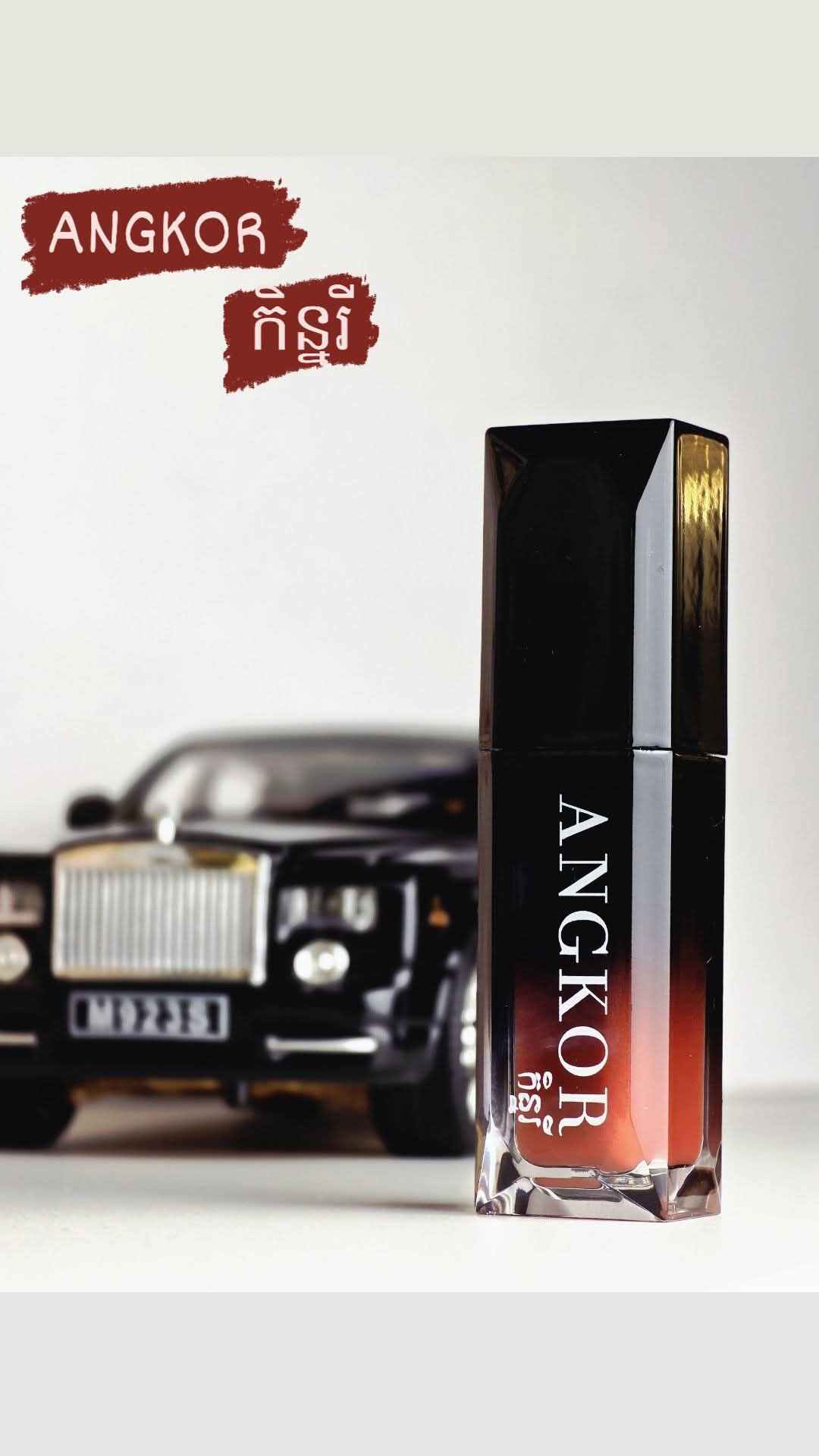 ANGKOR LIP GLOSS (កិន្នរី) Light pink
